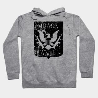 Molon Labe US Great Seal Shield Black Hoodie